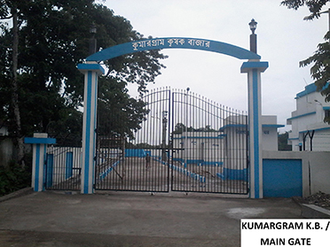 Entrance,Kumargram Krishak Bazar