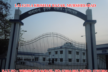 Entrance,Lalgola Krishak Bazar