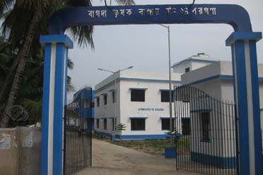 Entrance,Bagda Krishak Bazar