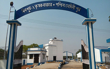 Entrance,Binpur II Block Seed Farm, Dist. Jhargram