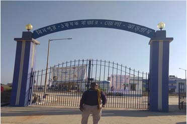 Entrance,Binpur-I Krishak Bazar, Dist. Jhargram