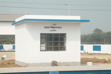 Weigh Bridge,Chandrakona-I Krishak Bazar
