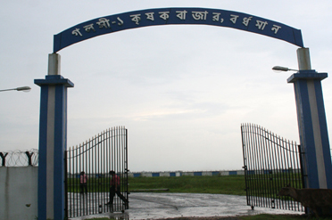 Entrance,Galsi - I Krishak Bazar