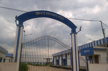 Entrance,Jamalpur Krishak Bazar