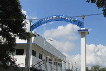 Entrance,Keshpur Krishak Bazar