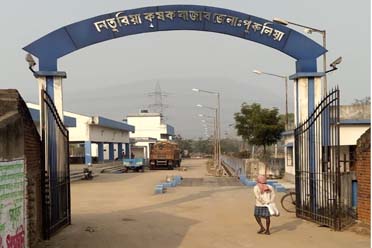 Godown,Neturia Krishak Bazar