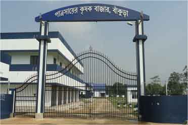 Entrance,Patrasayar Block Seed Farm Krishak Bazar