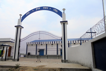 Entrance,Raina - II Krishak Bazar