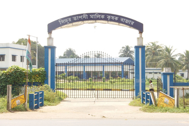 Entrance,Singur S.A.R.F. Block Seed Farm Krishak Bazar